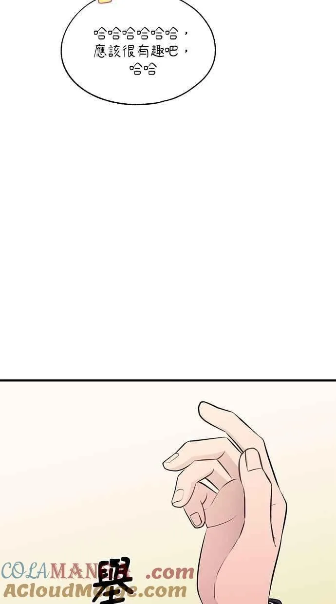 第149话 第34页