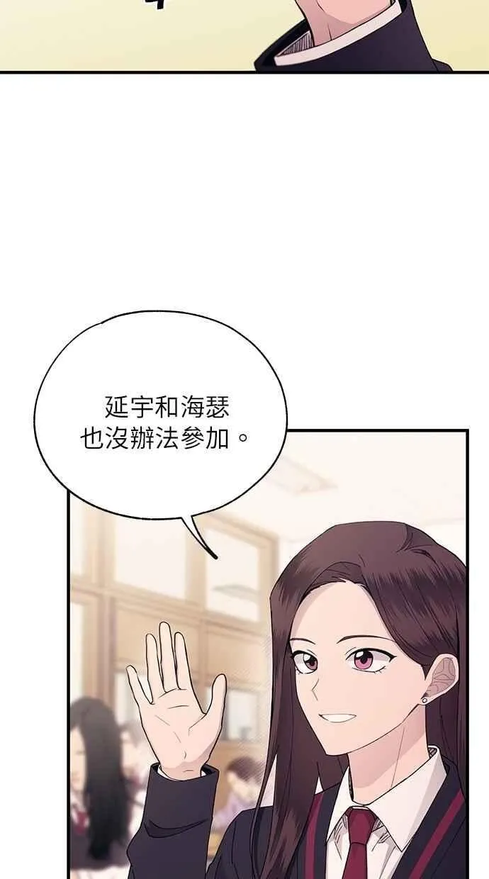 第149话 第35页