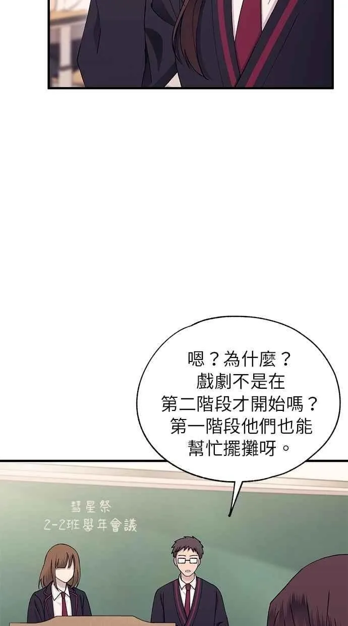 第149话 第36页