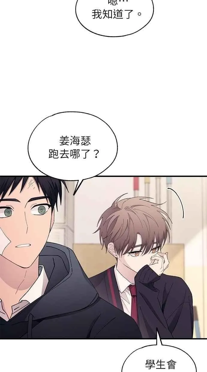 第149话 第39页