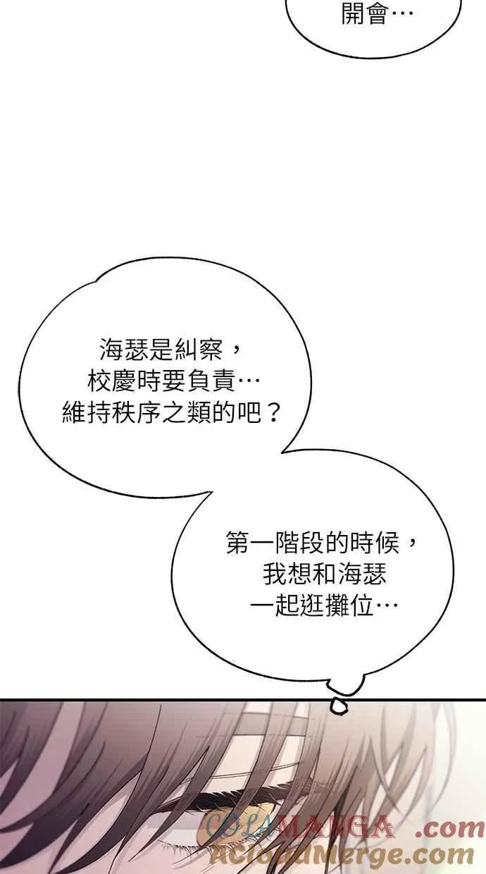 第149话 第40页