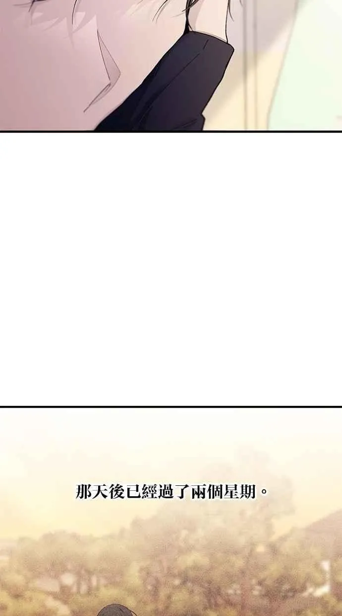 第149话 第41页