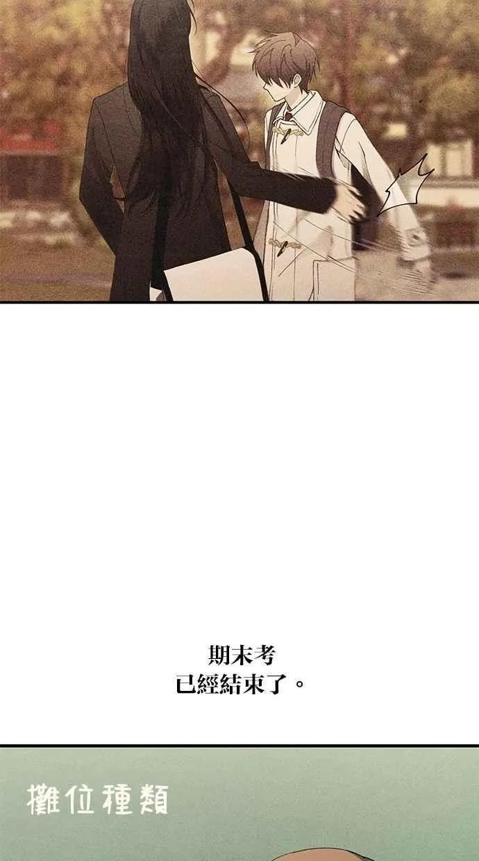 第149话 第42页