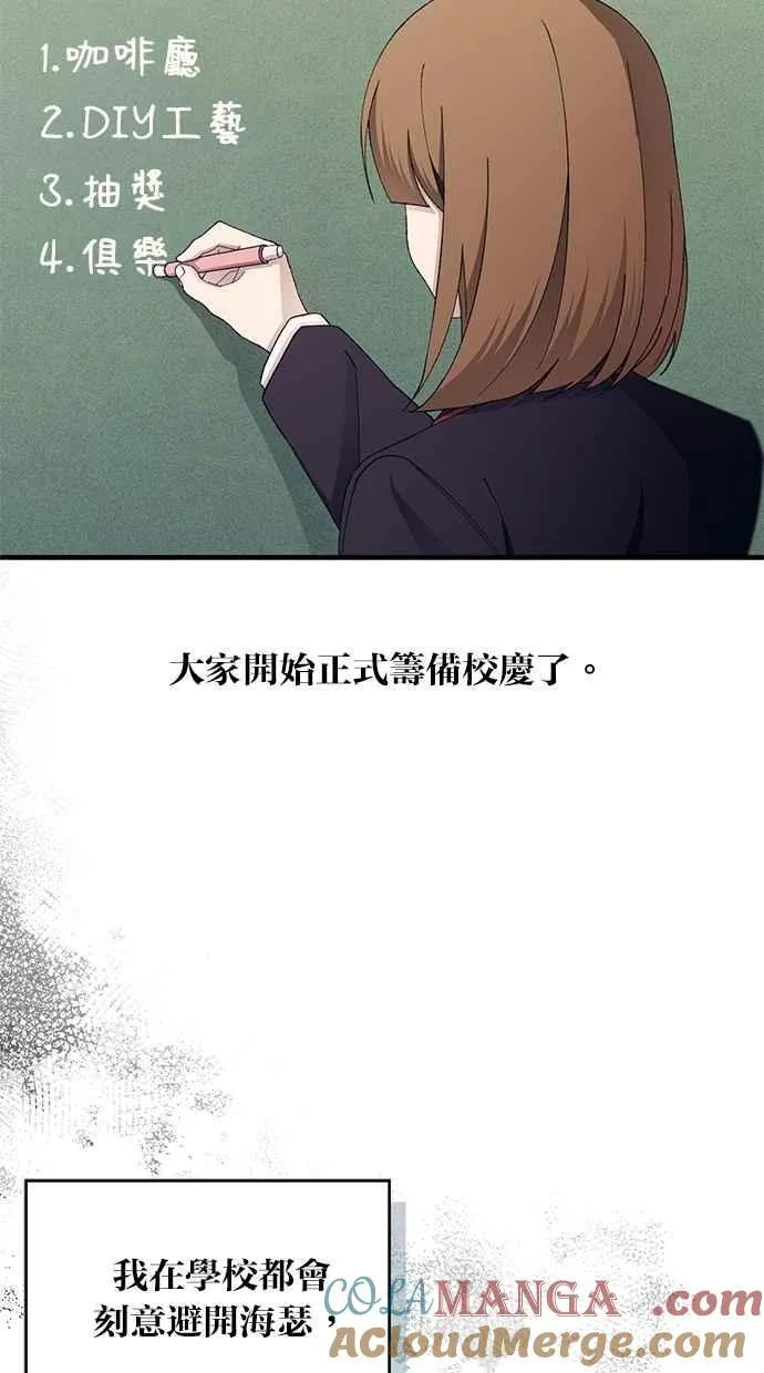 第149话 第43页