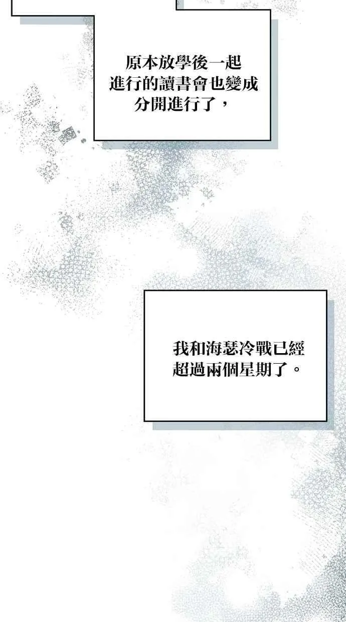 第149话 第44页