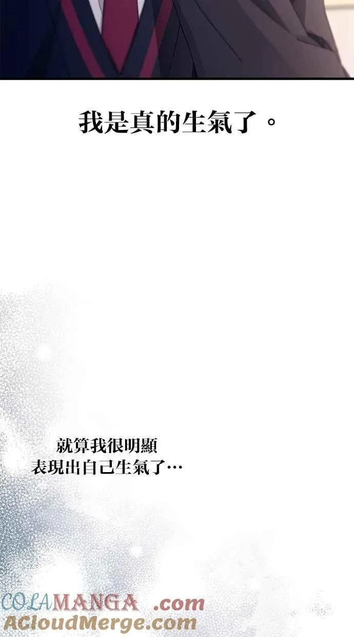 第149话 第46页