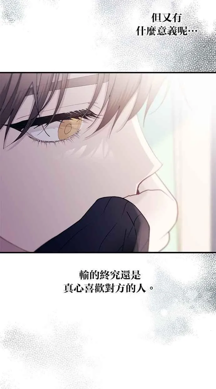 第149话 第47页