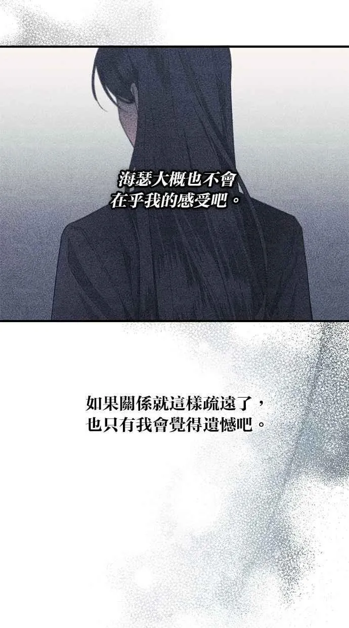 第149话 第48页
