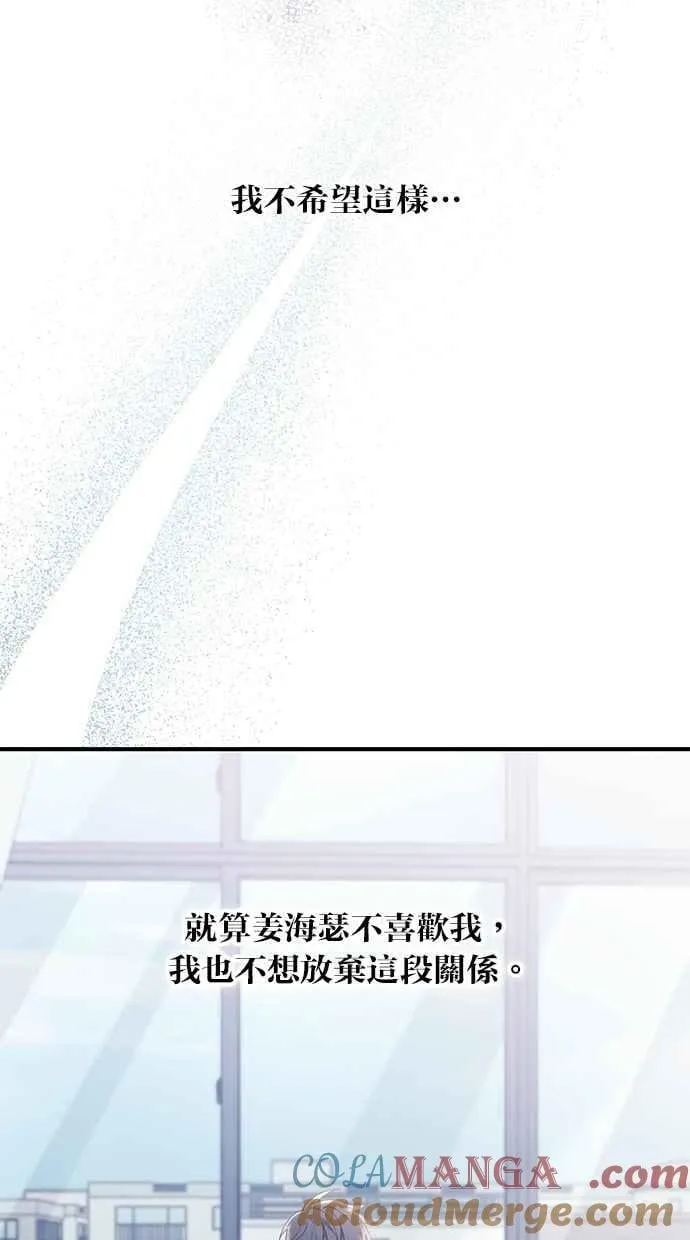 第149话 第49页