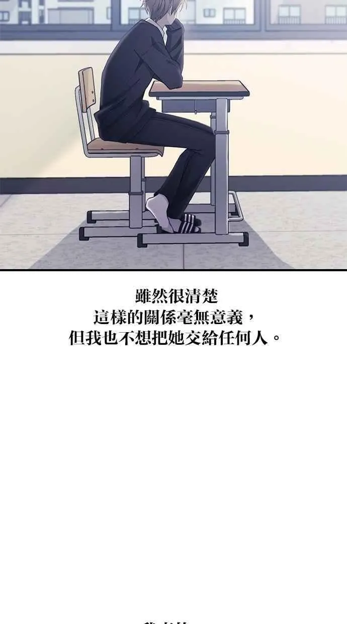 第149话 第50页