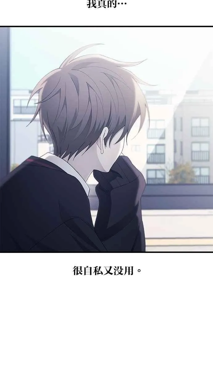 第149话 第51页