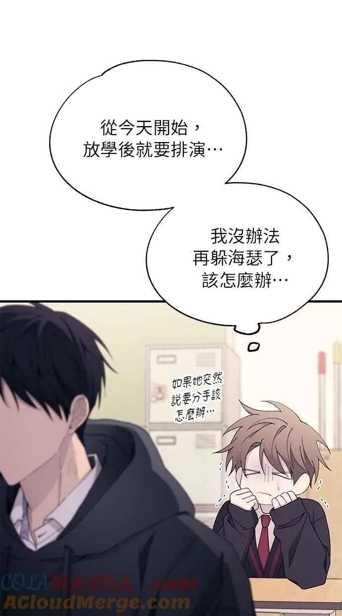 第149话 第52页