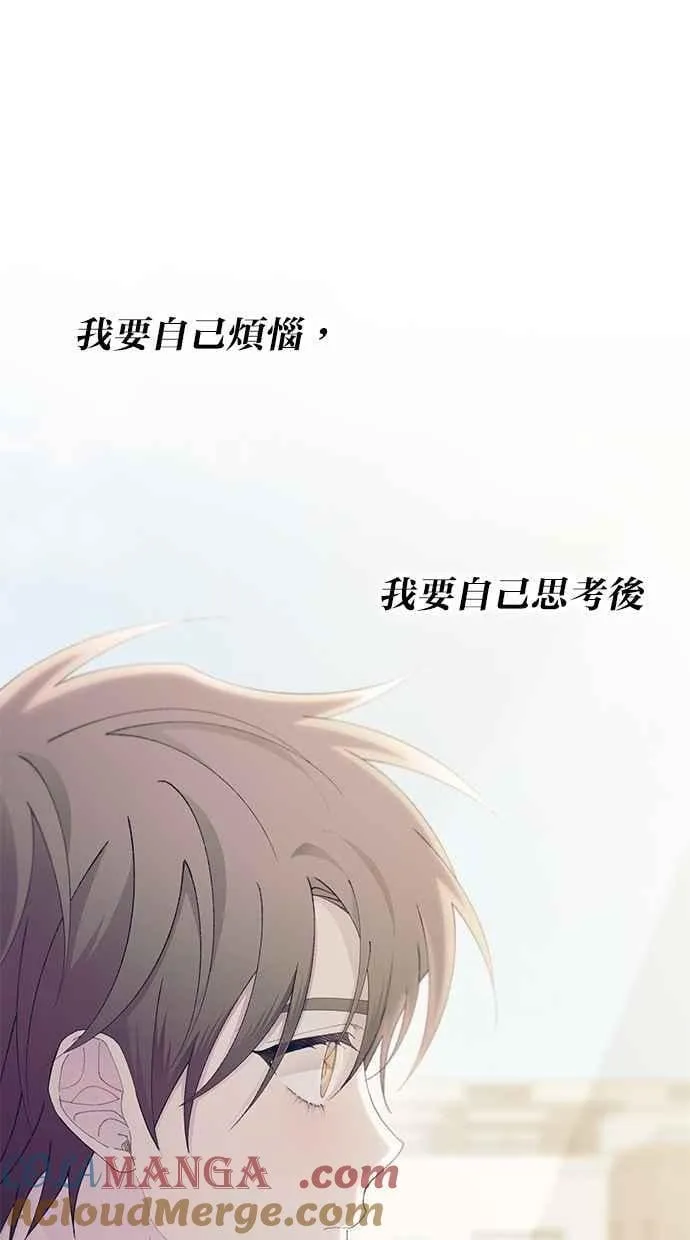 第149话 第55页