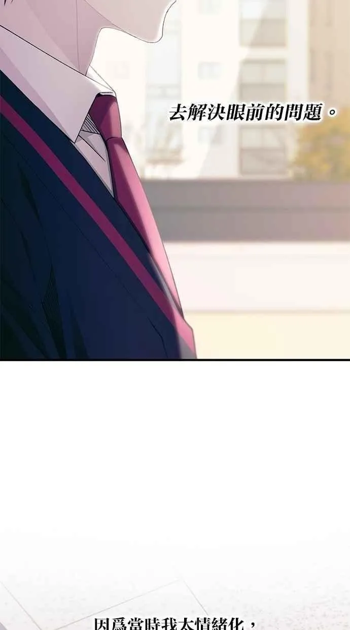 第149话 第56页