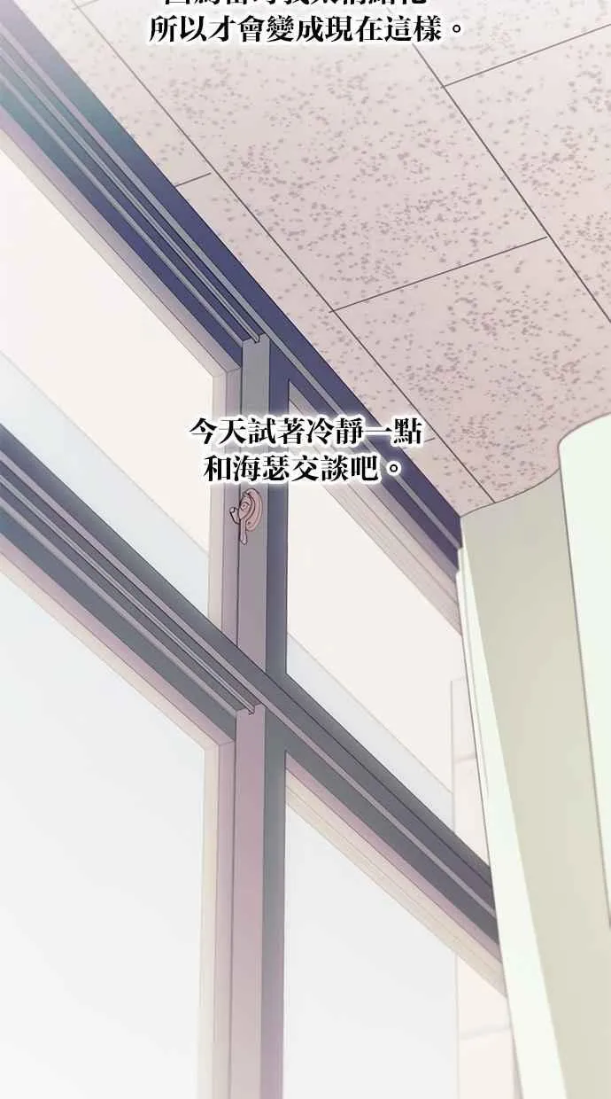 第149话 第57页