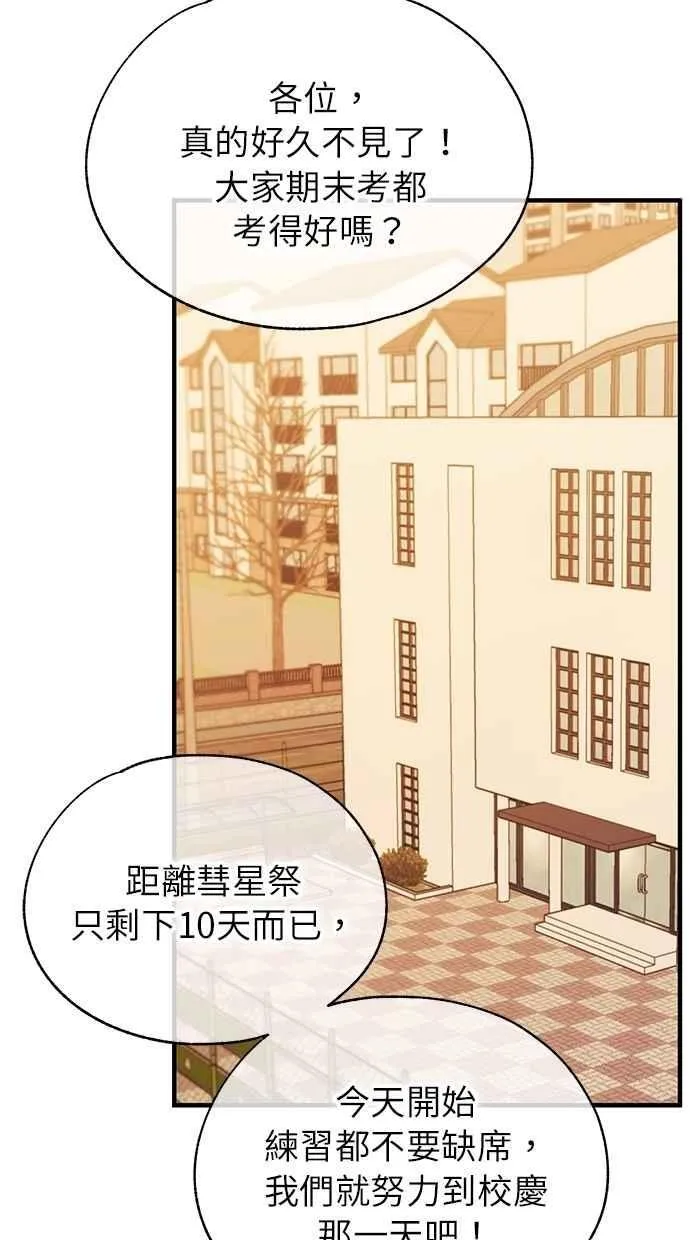 第149话 第59页