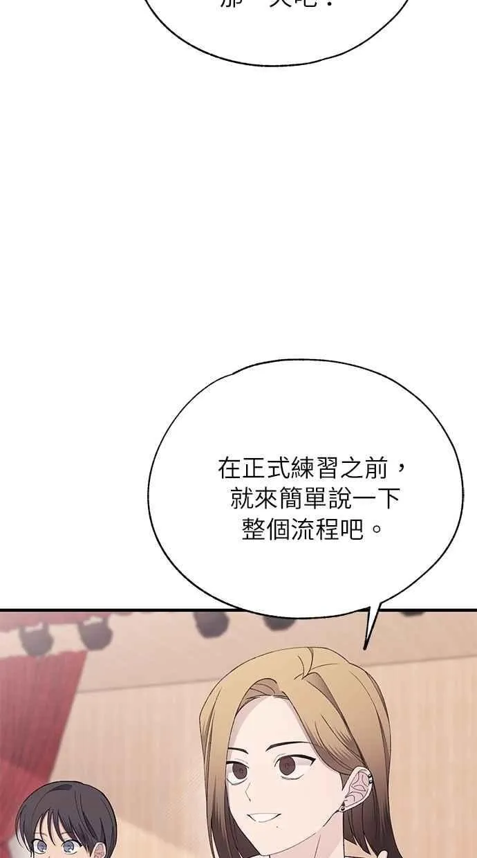 第149话 第60页