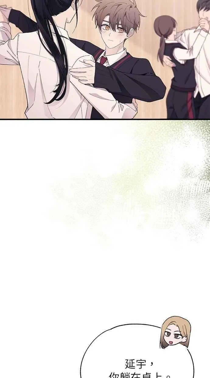 第149话 第63页