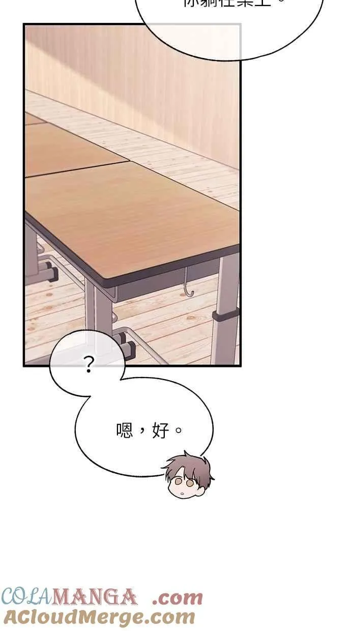 第149话 第64页