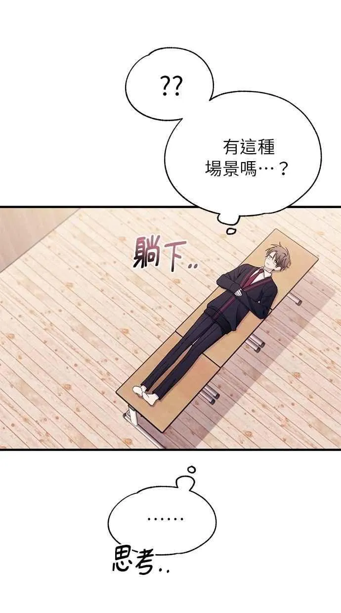 第149话 第65页