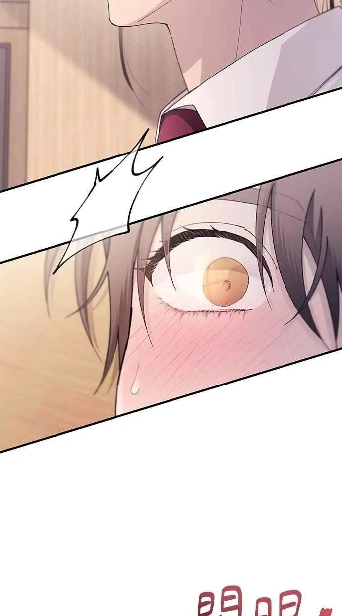 第149话 第71页