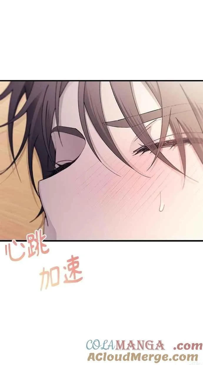 第149话 第73页