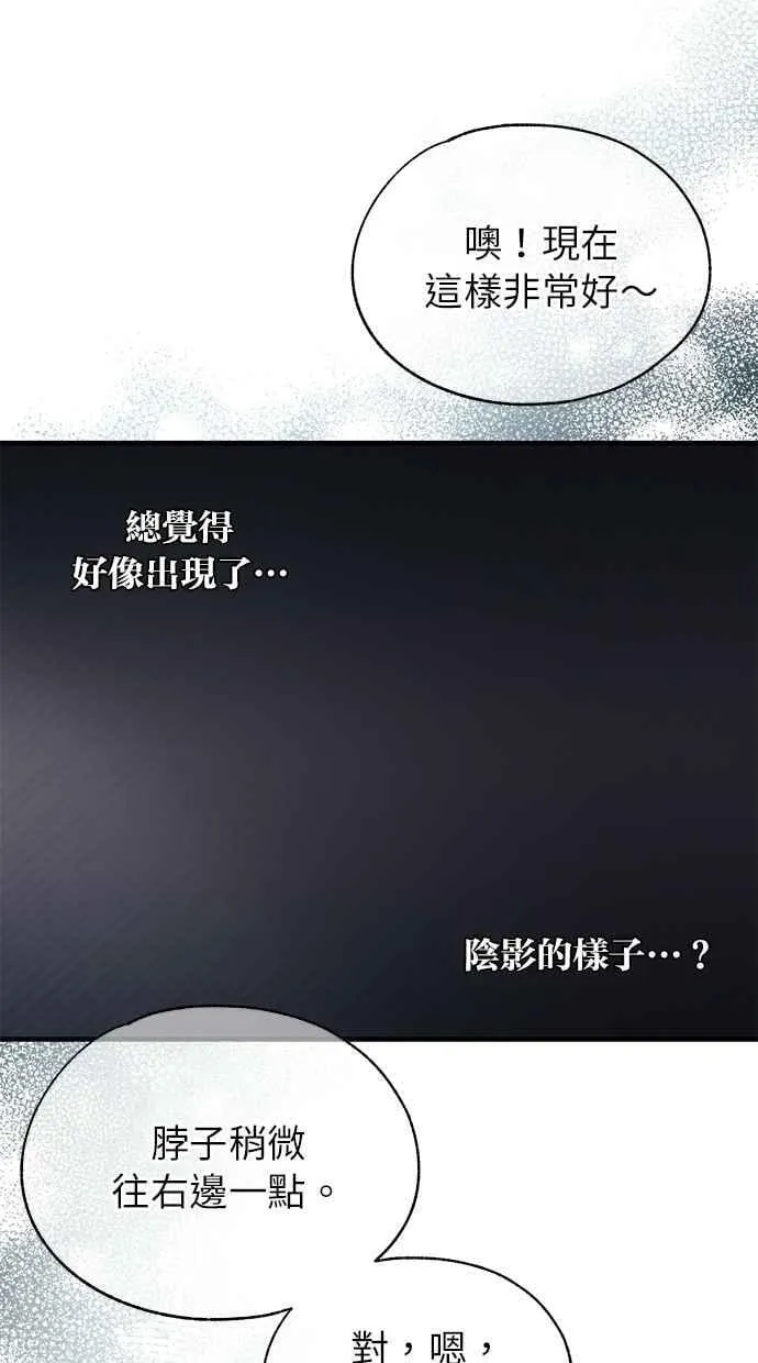 第149话 第74页