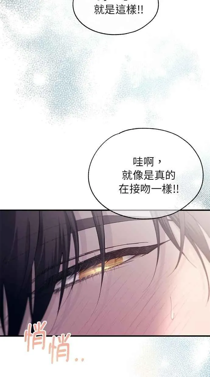 第149话 第75页