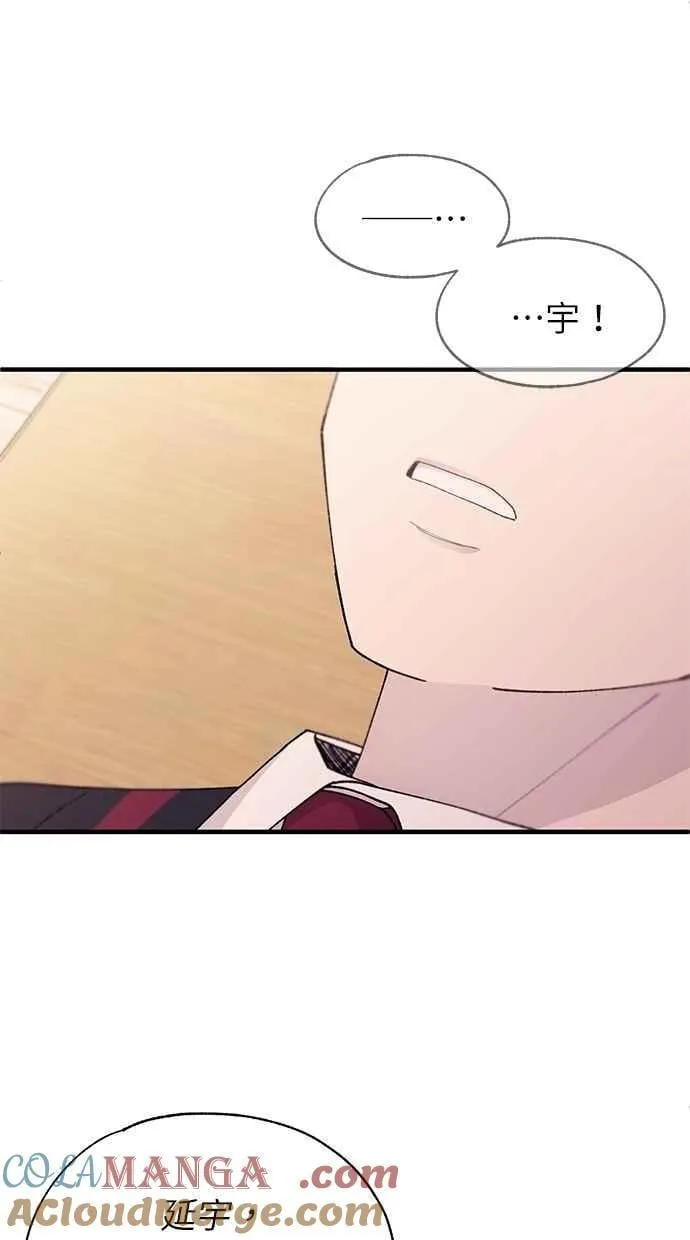 第149话 第82页