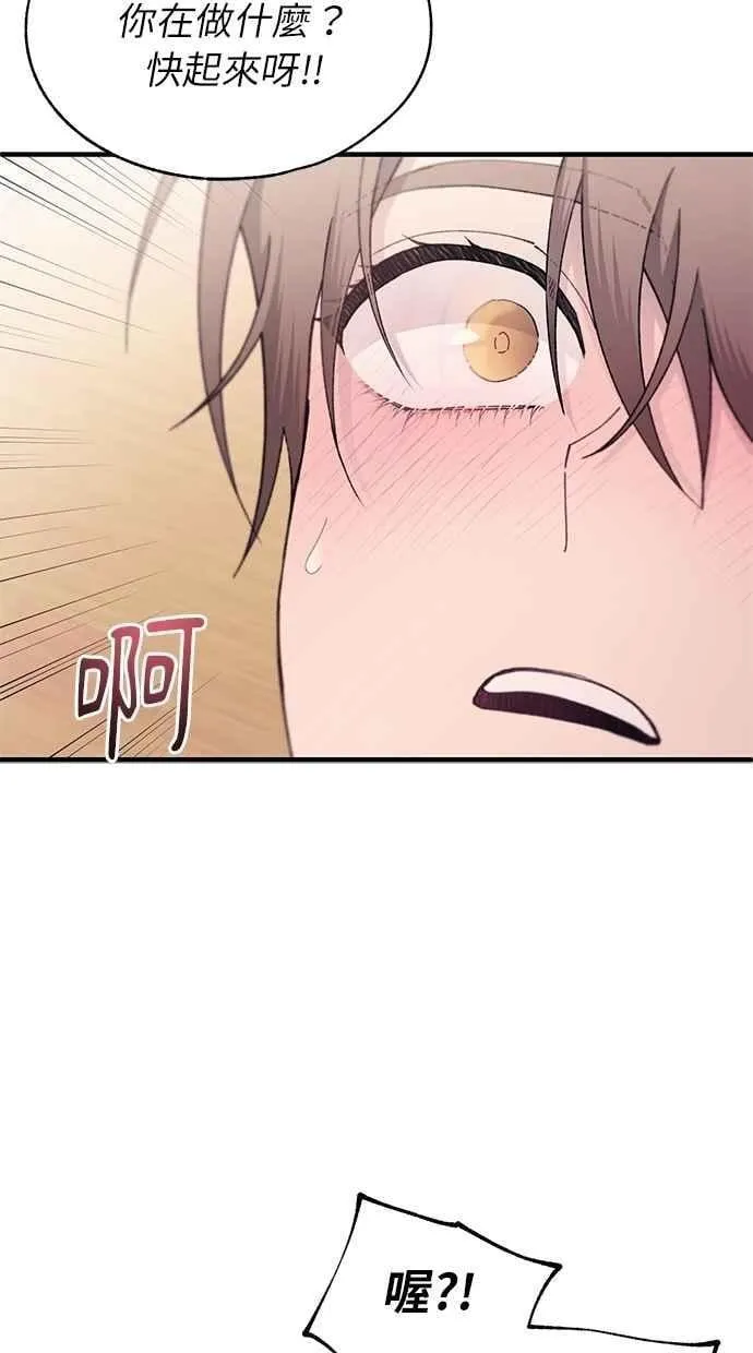 第149话 第83页