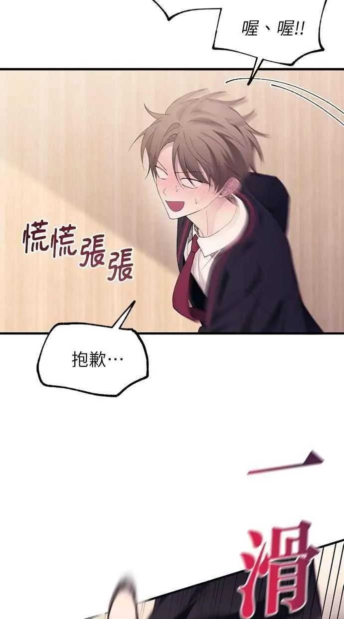 第149话 第84页