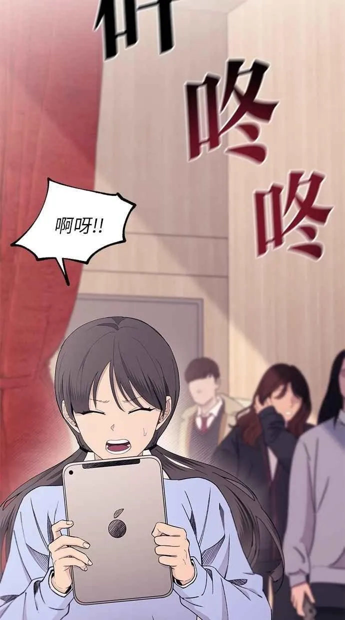 第149话 第87页
