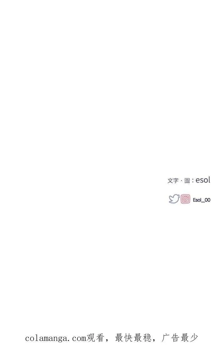 第149话 第92页