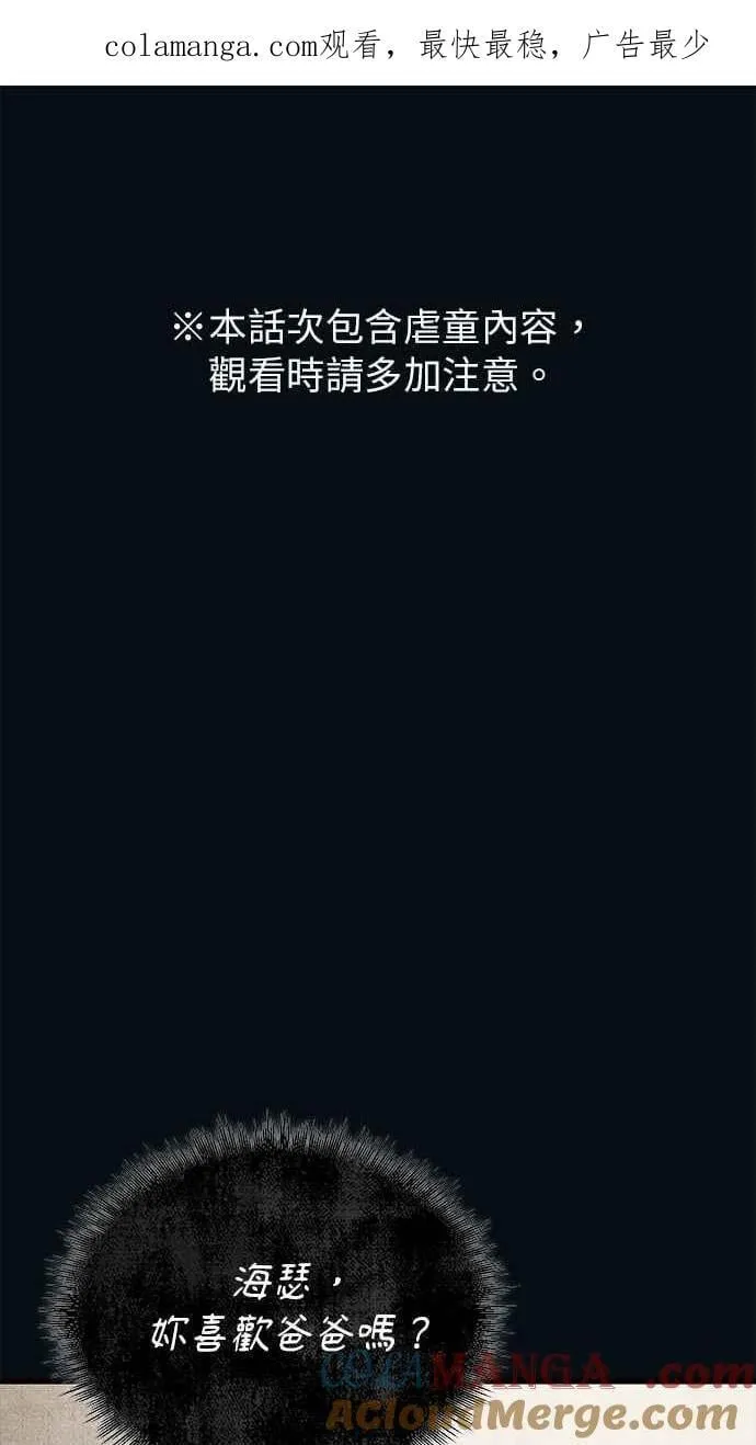 第151话 第1页