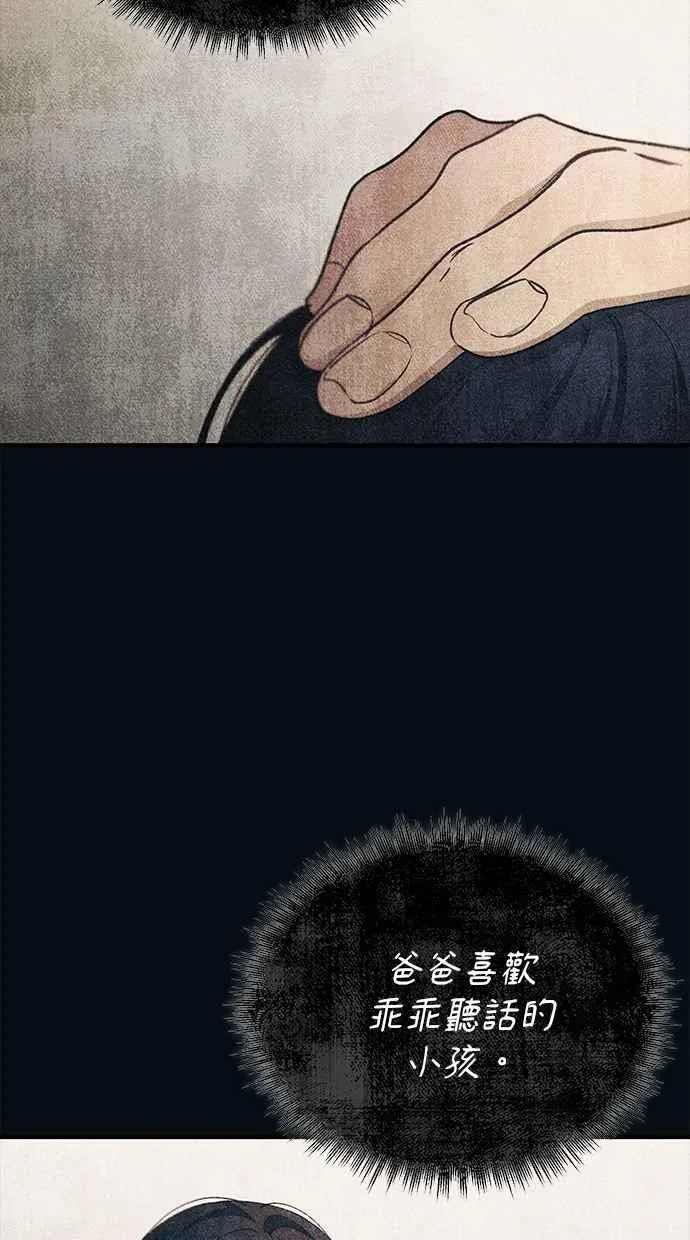 第151话 第2页