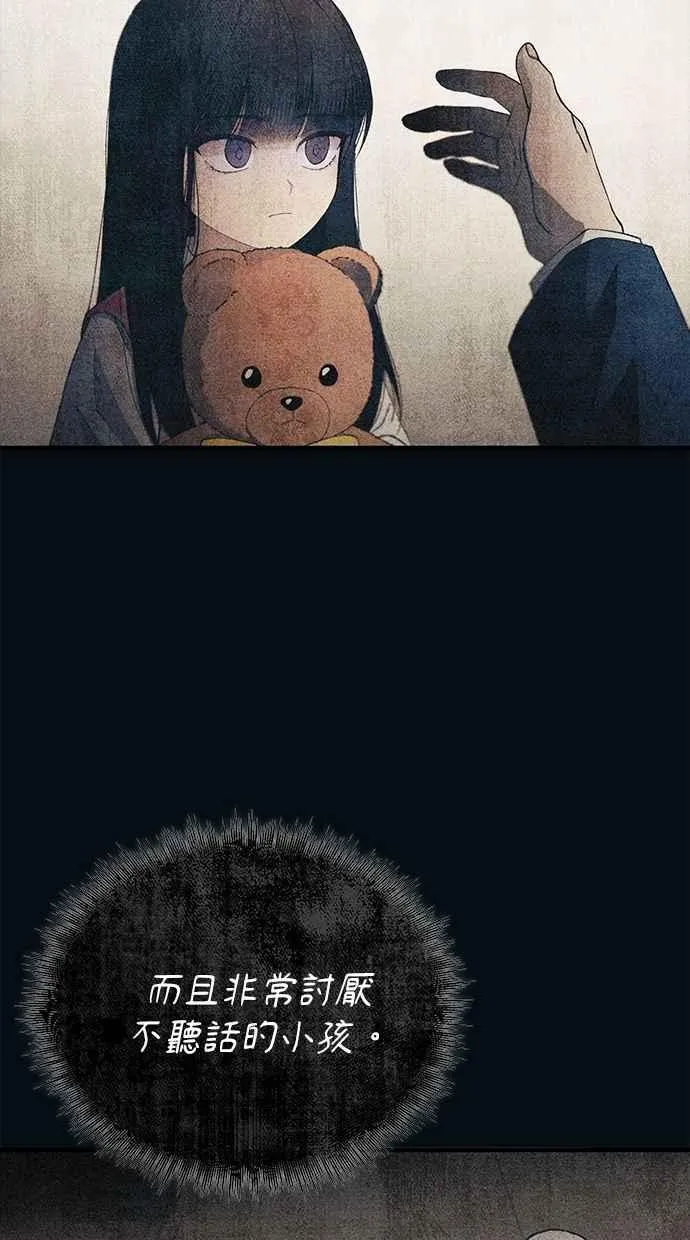 第151话 第3页