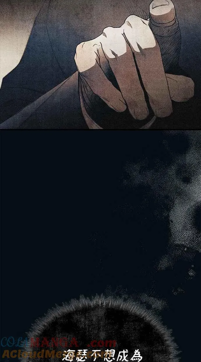 第151话 第4页