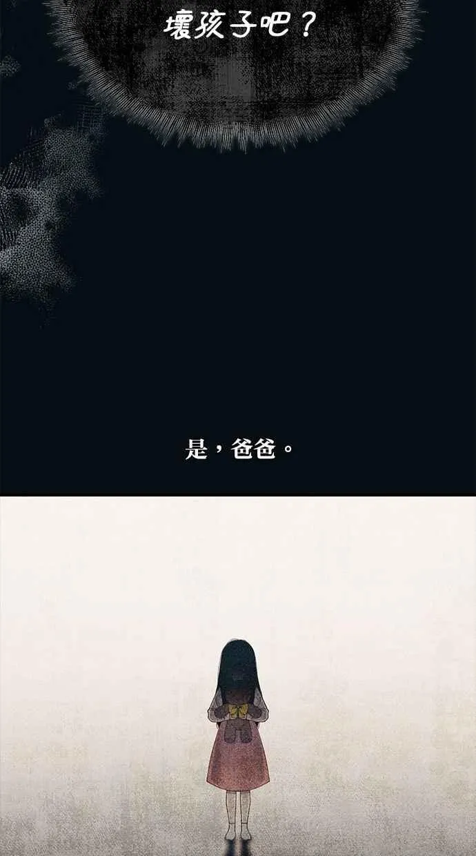 第151话 第5页