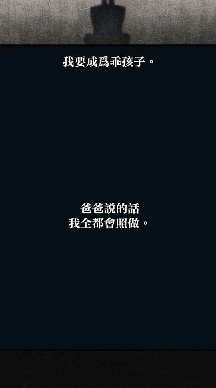 第151话 第6页