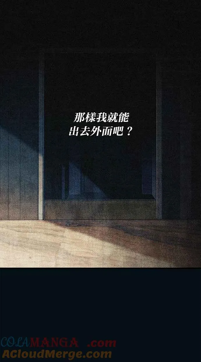 第151话 第7页