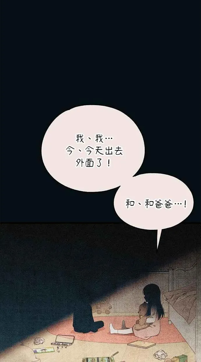 第151话 第8页