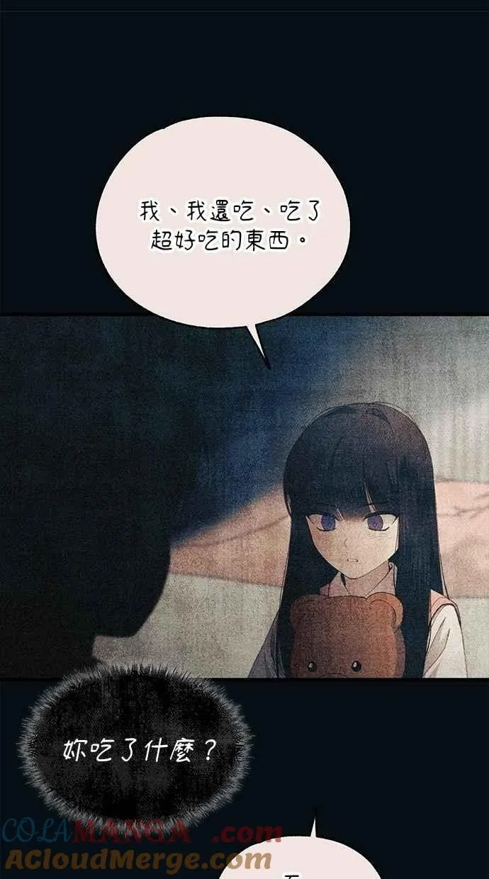 第151话 第10页