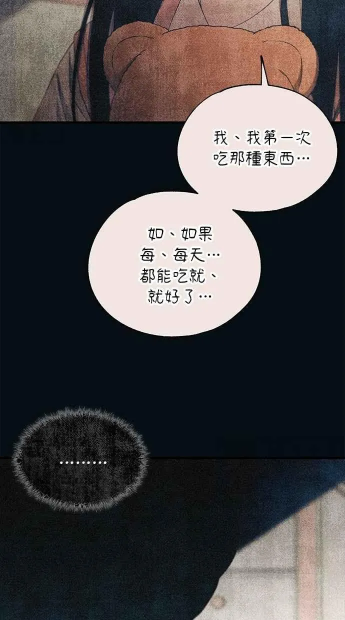 第151话 第12页