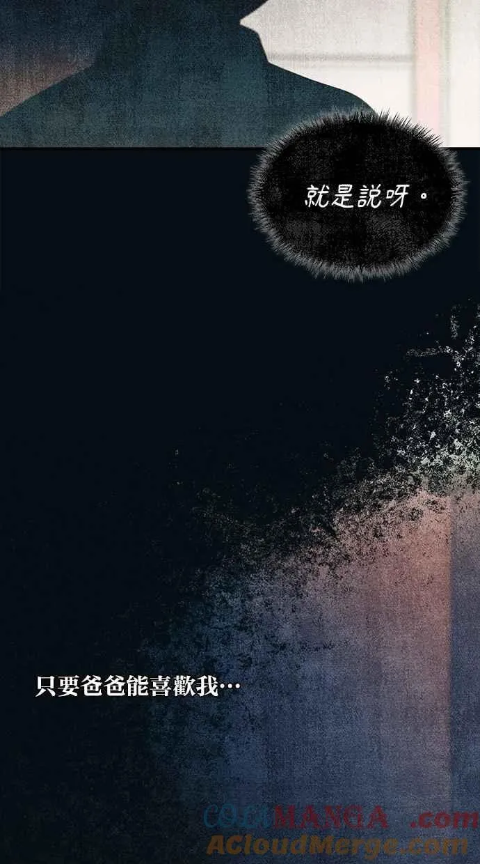 第151话 第13页