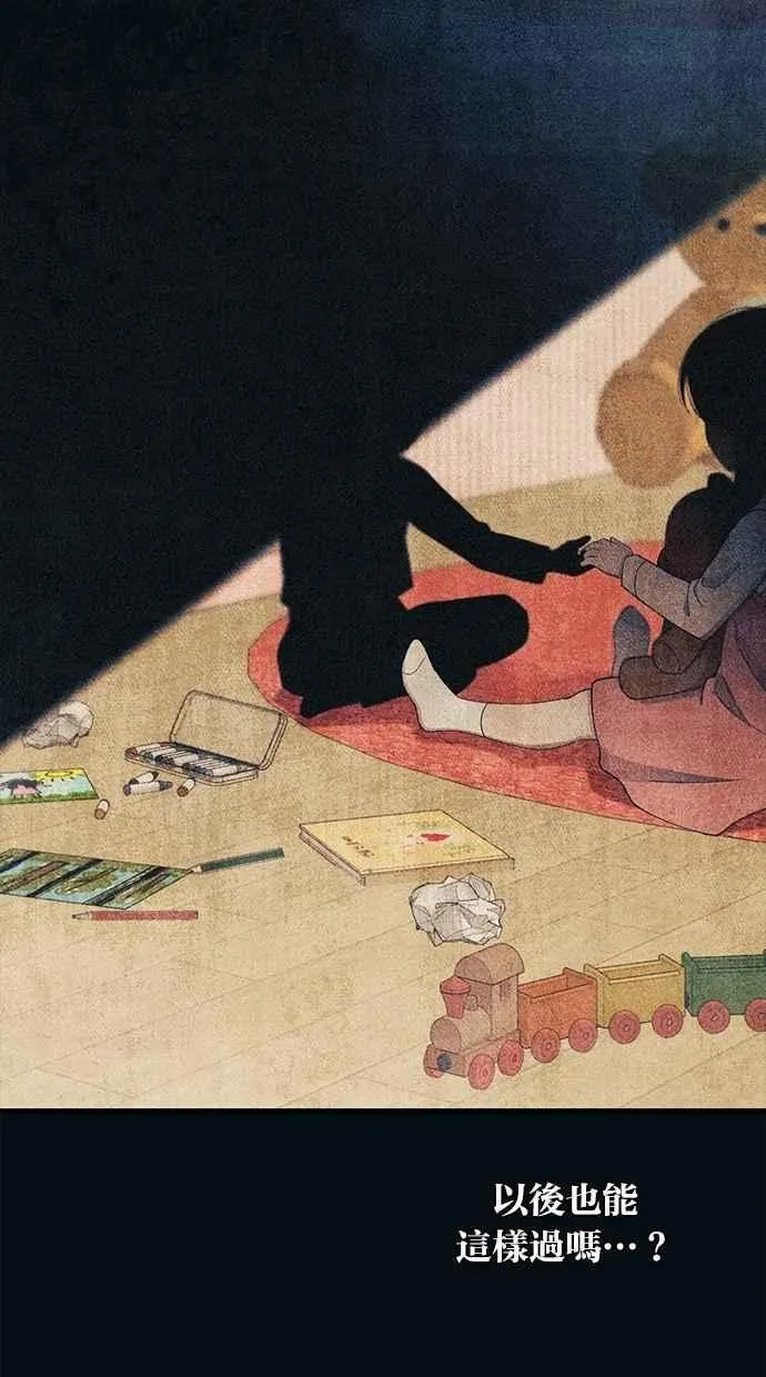 第151话 第14页