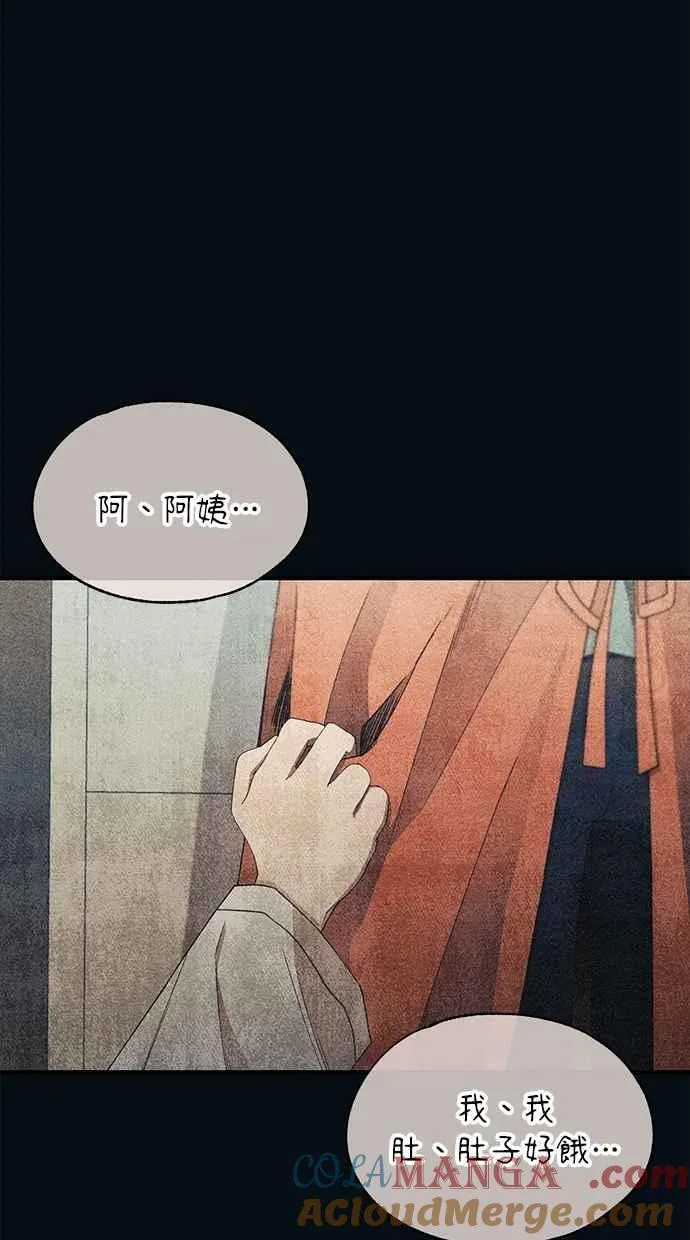 第151话 第16页