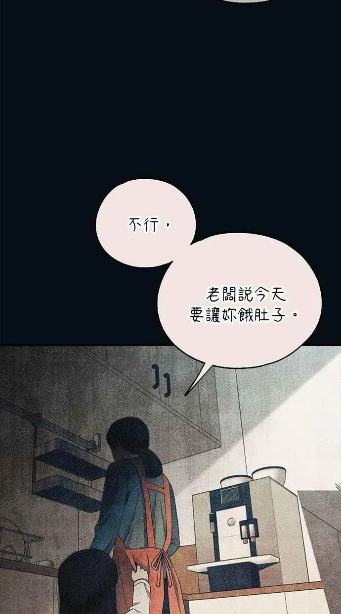 第151话 第17页