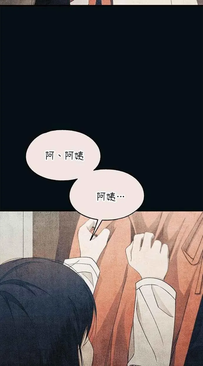 第151话 第18页
