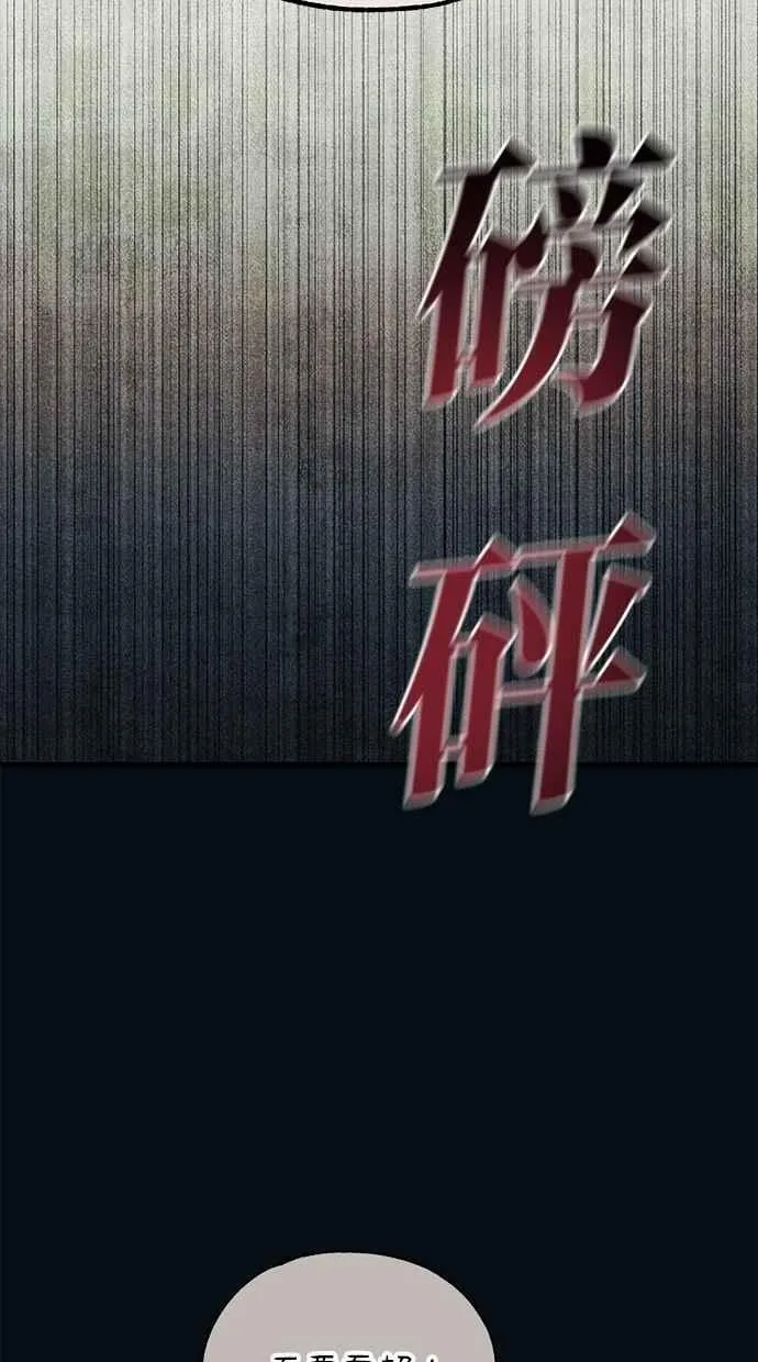 第151话 第20页
