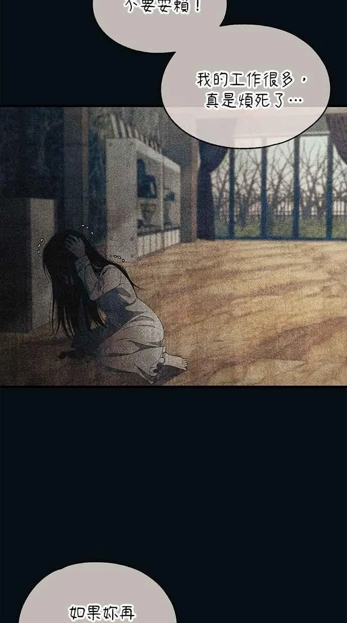 第151话 第21页